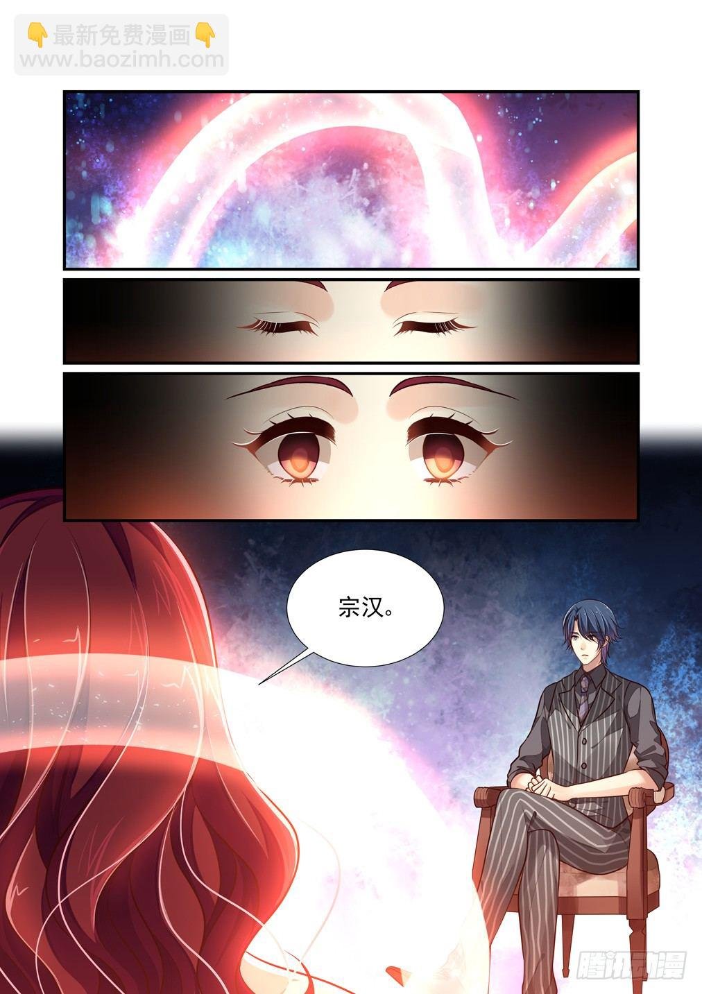 116.所爱非人