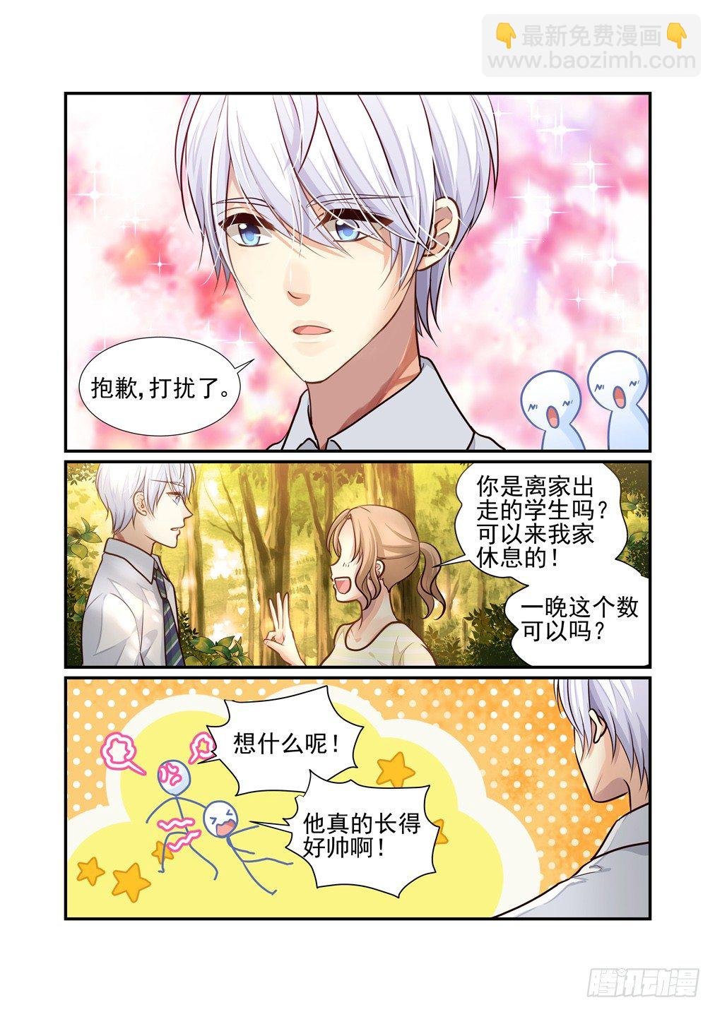 123.一些往事（三）