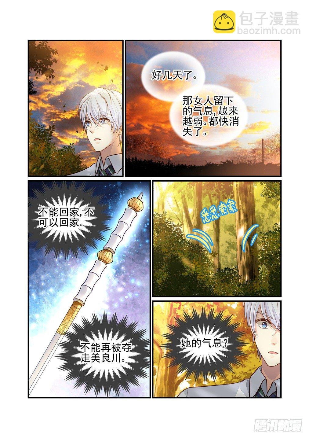 123.一些往事（三）