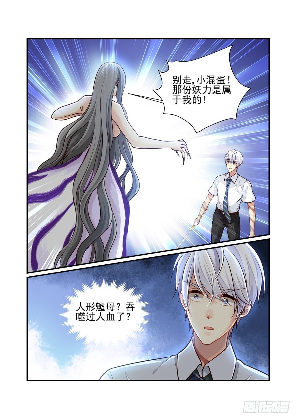 124.一些往事（四）