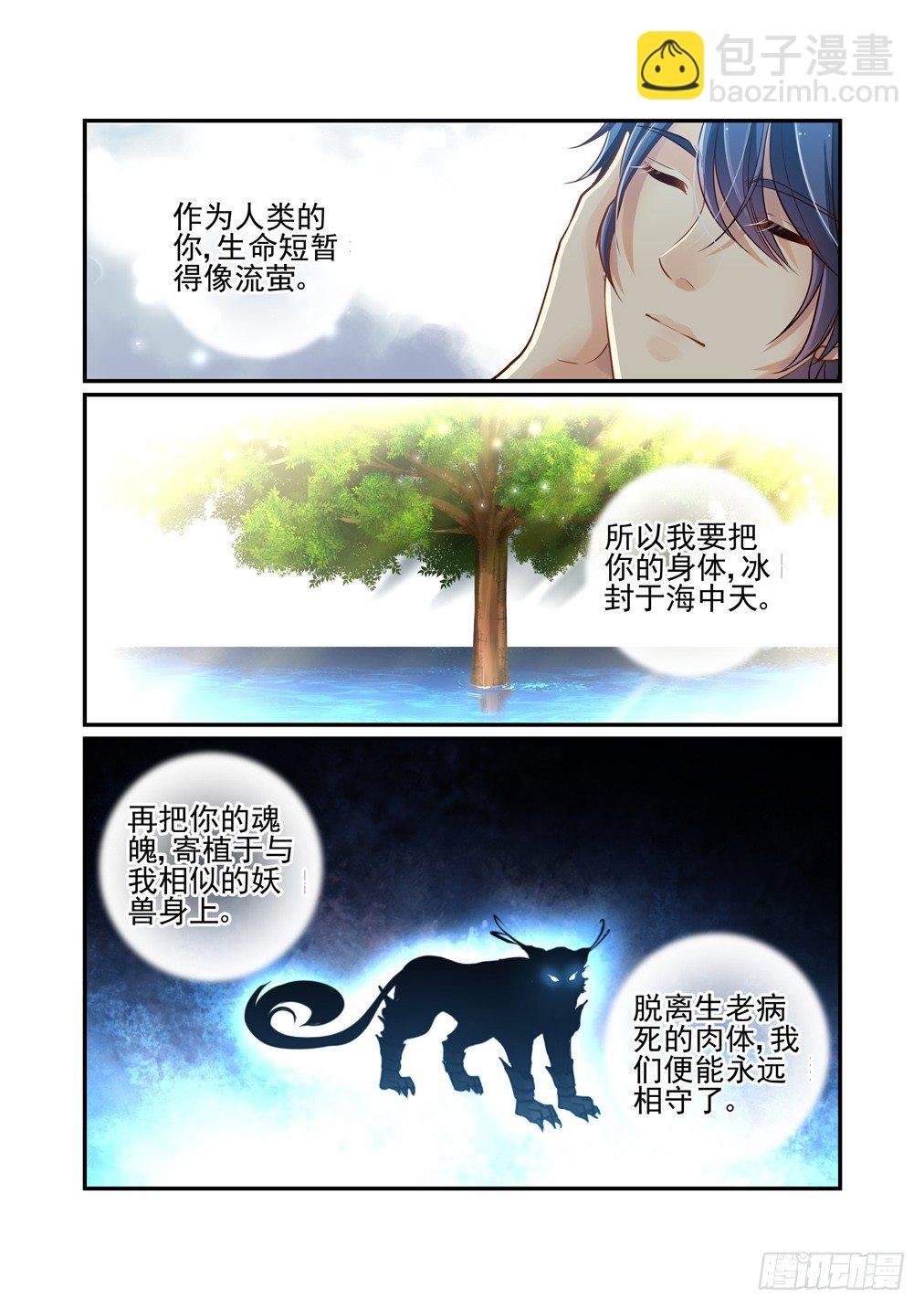 125.一些往事（五）