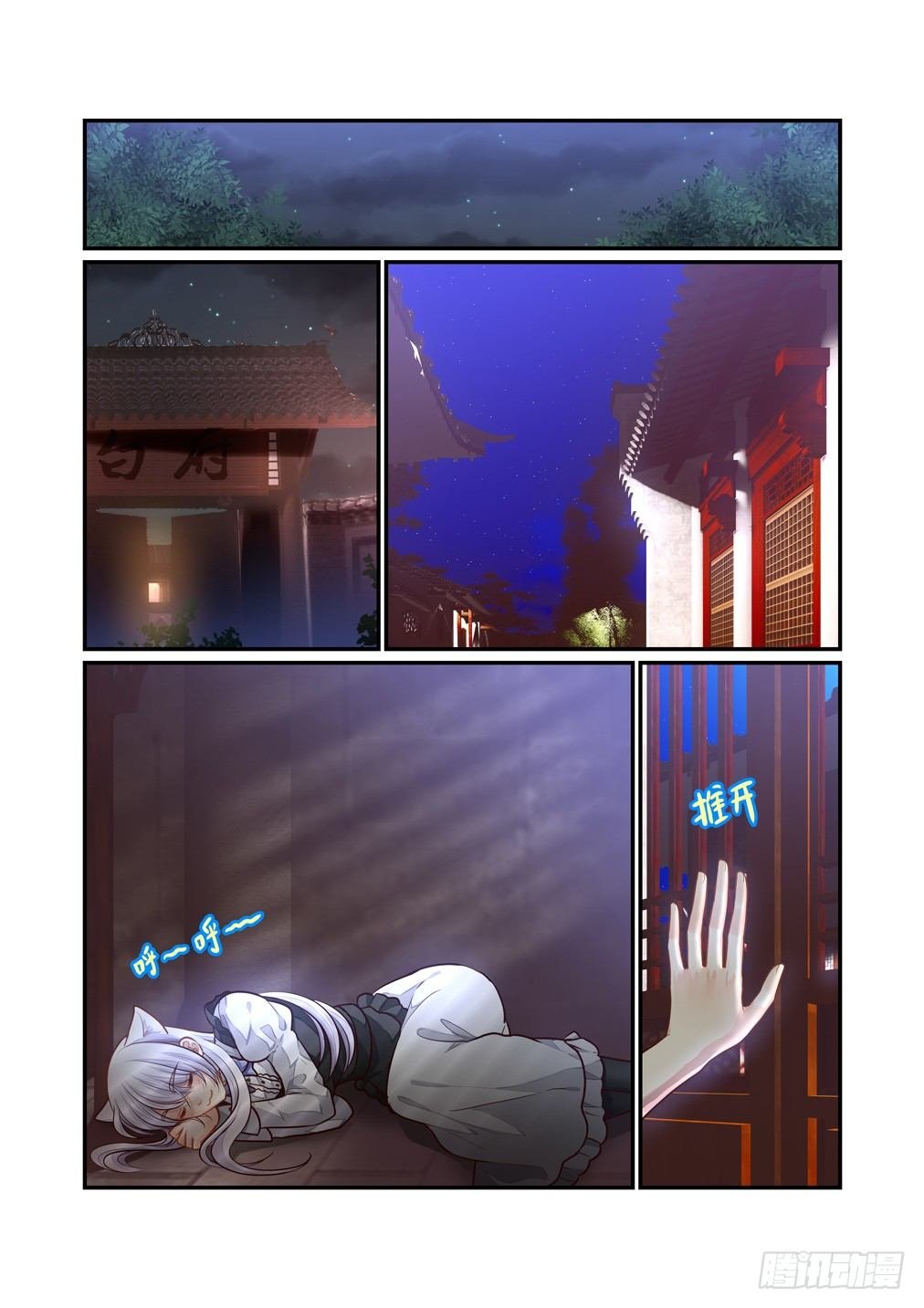 128.重逢（上）