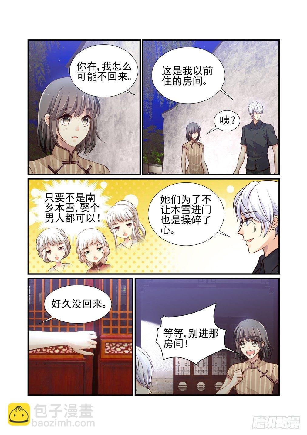 129.重逢（下）