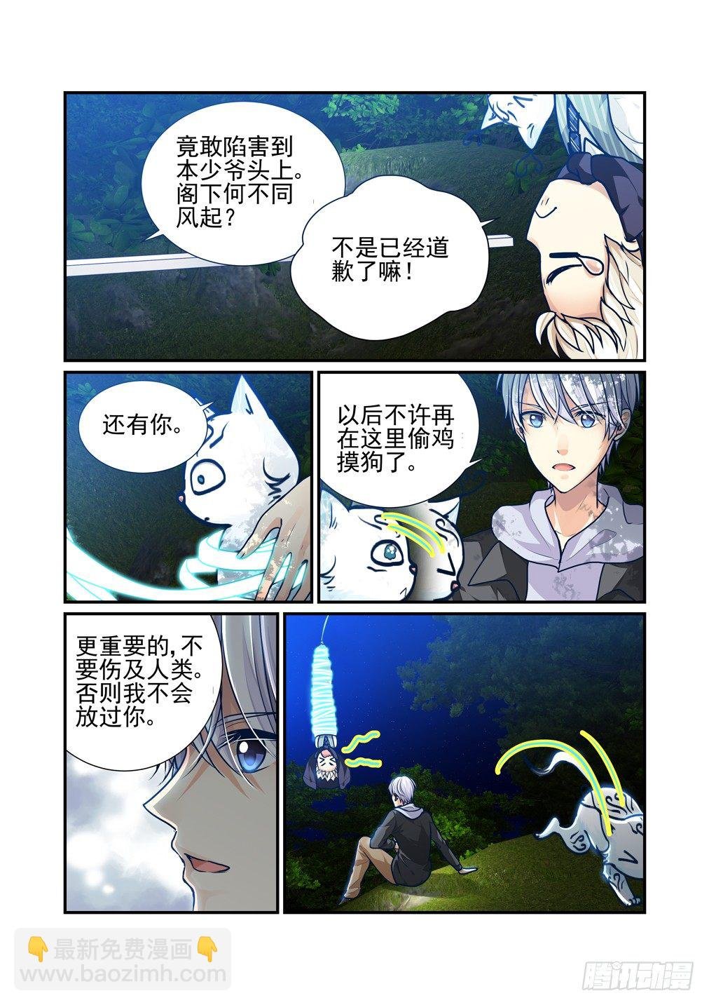 14.抗拒从严