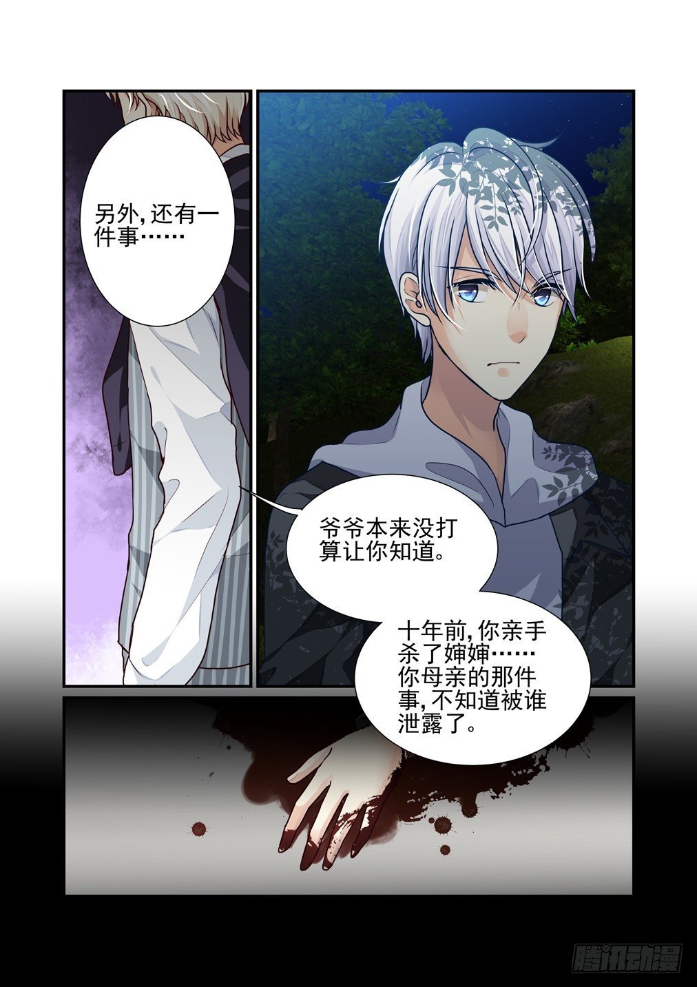 14.抗拒从严