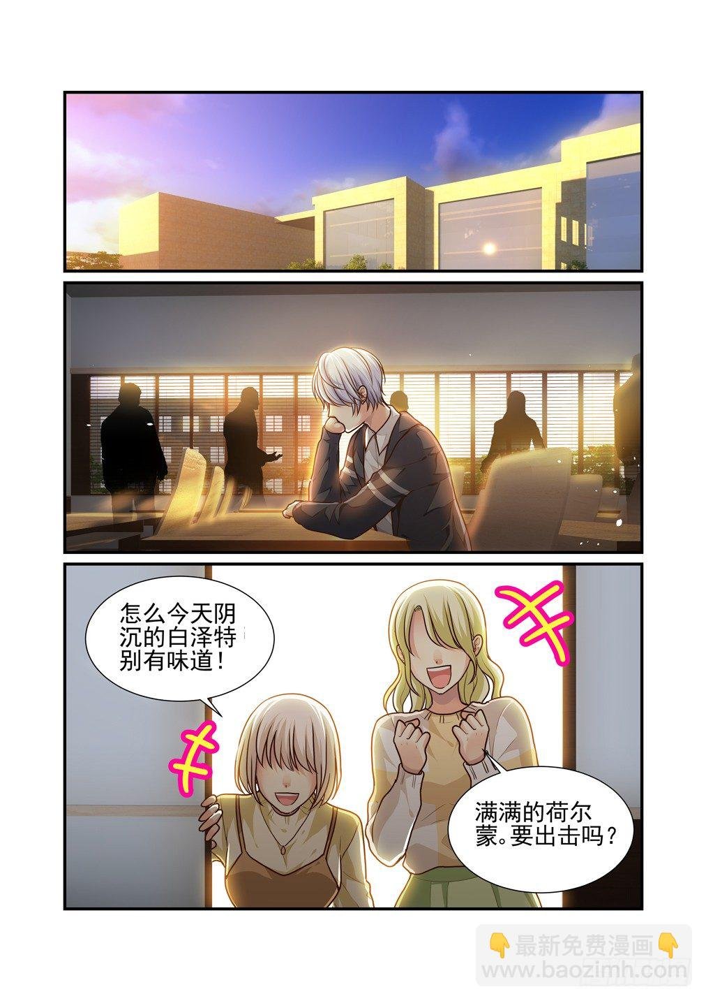 16.梦魇（下）