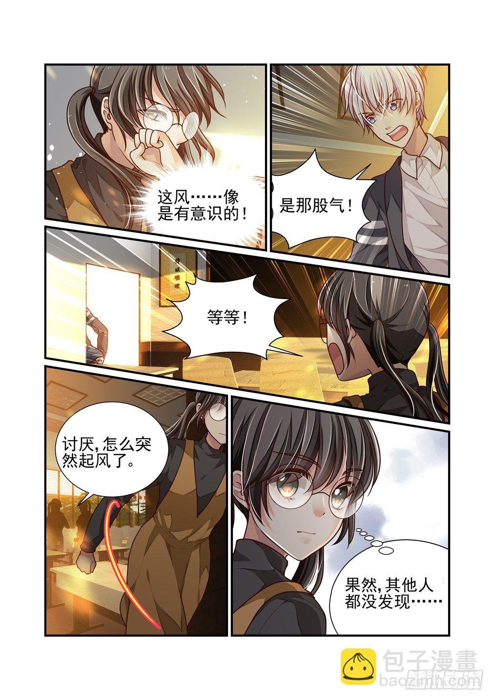 16.梦魇（下）