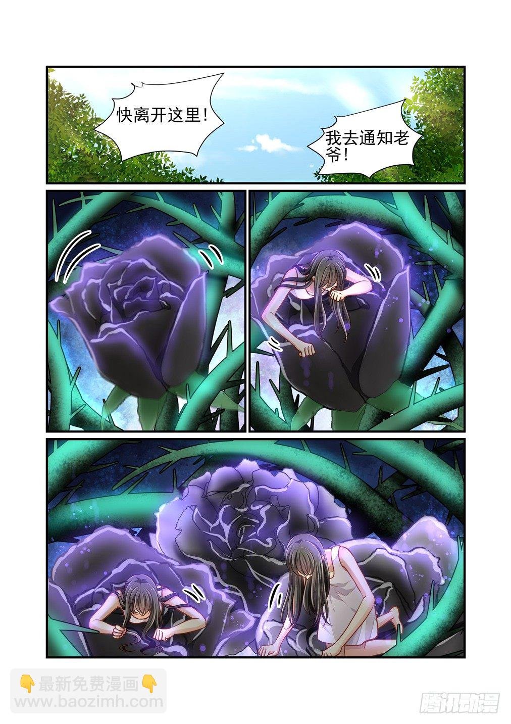 162.亡灵作祟
