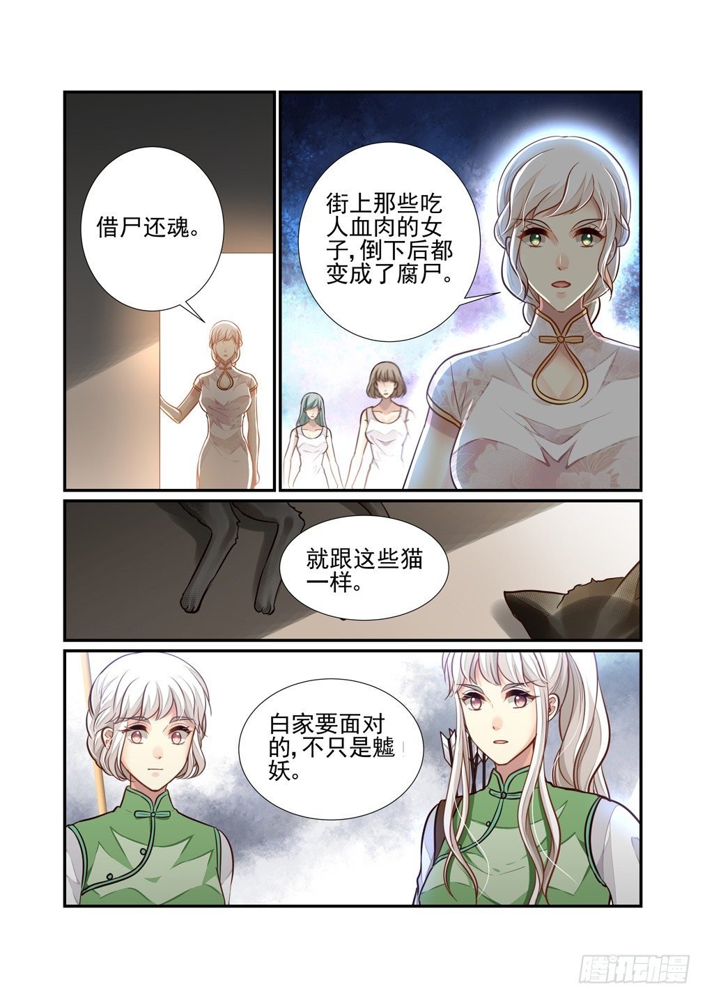 168.宠物医院
