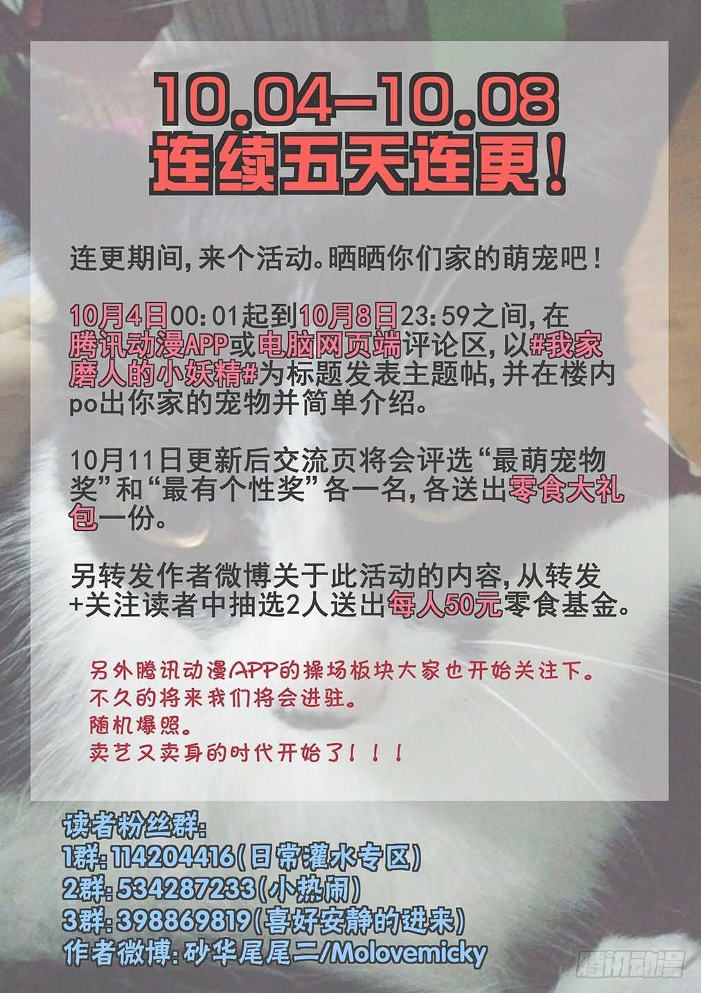 169.摊牌