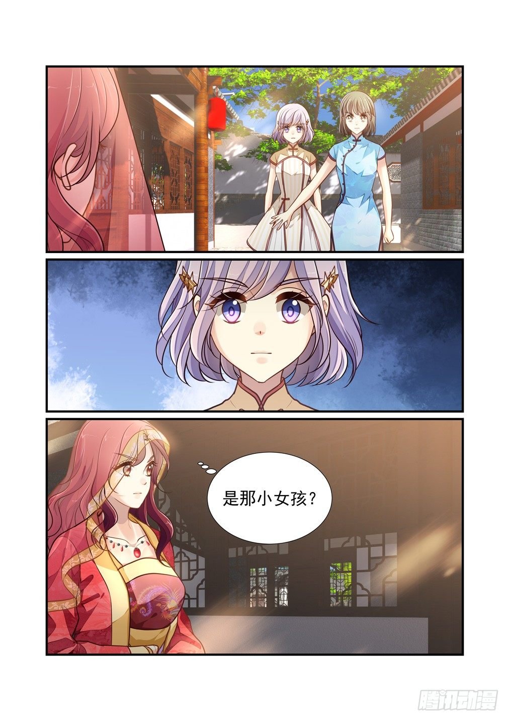 171.黯月的月灵蝶