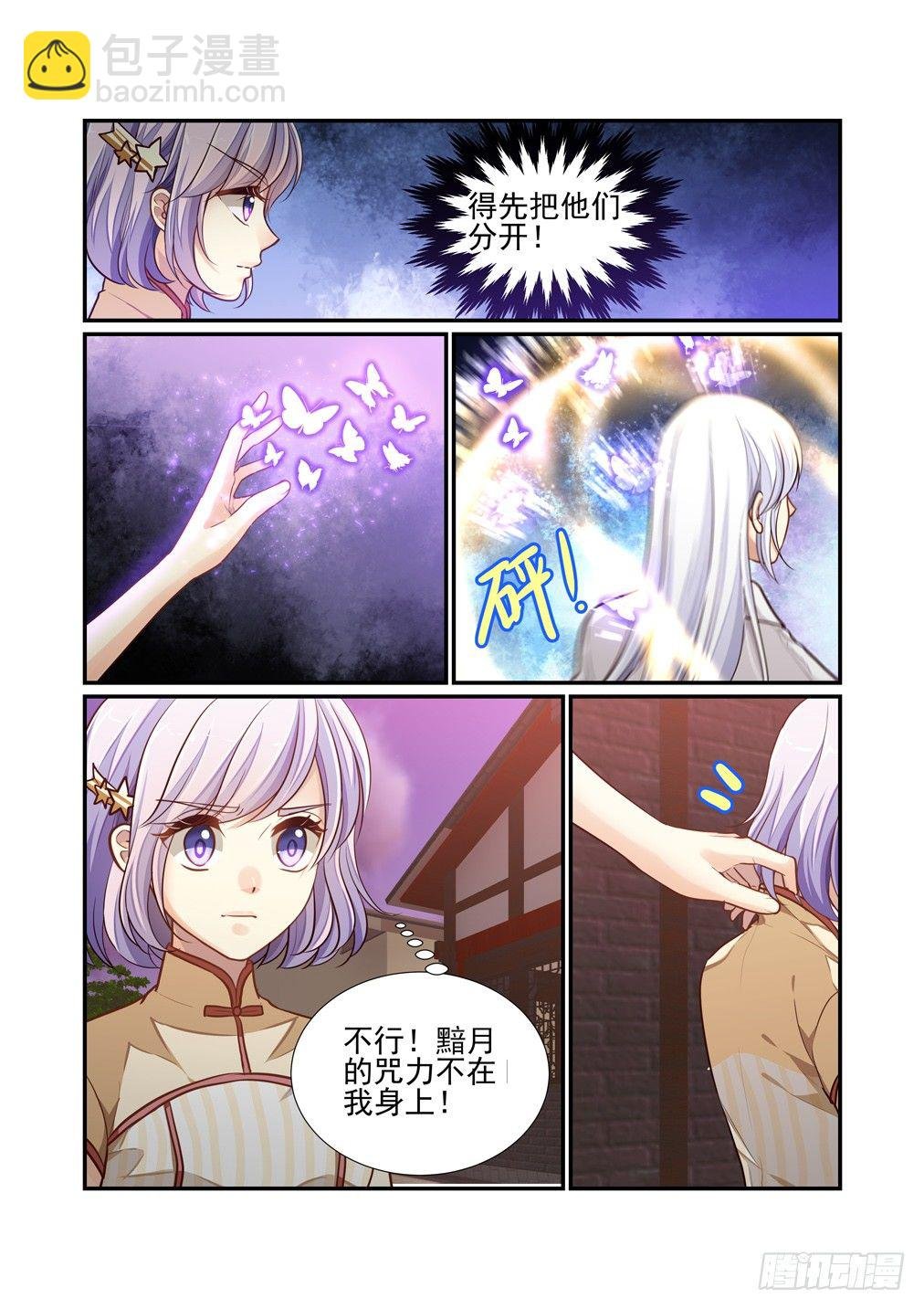 176.白天帅不过三秒