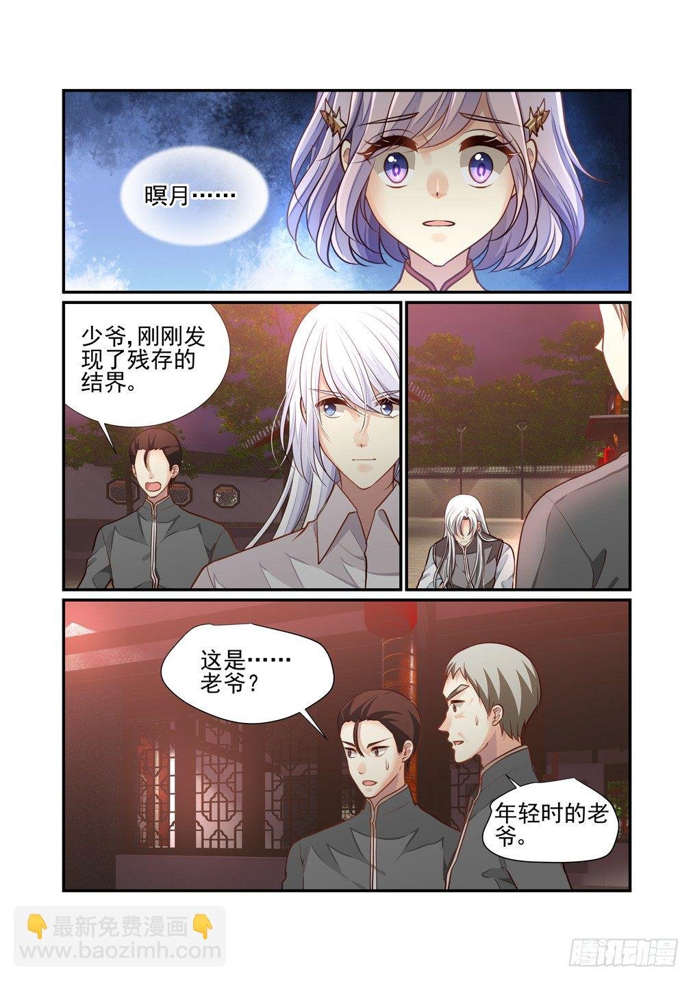 179.早挡不住他了