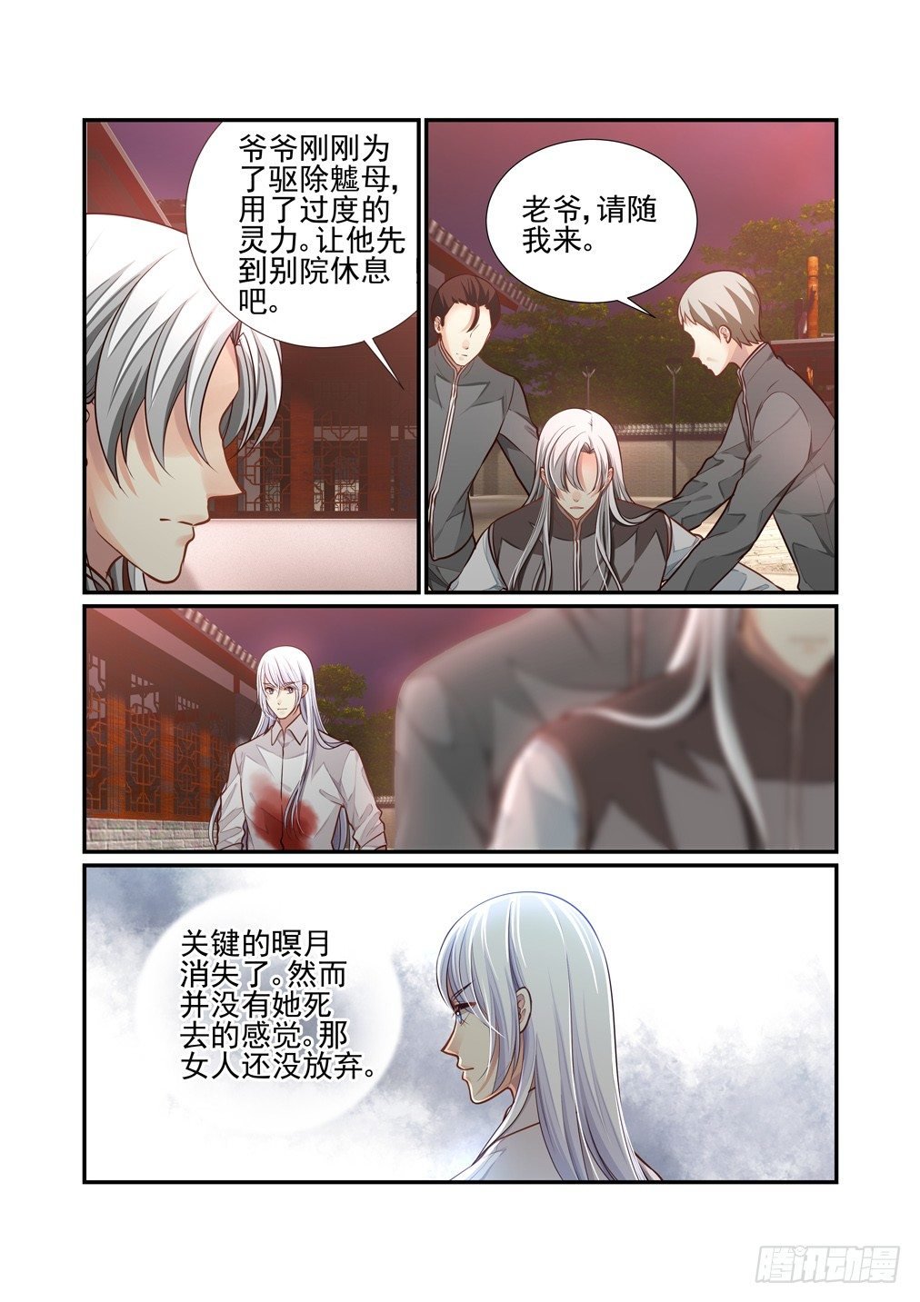 179.早挡不住他了