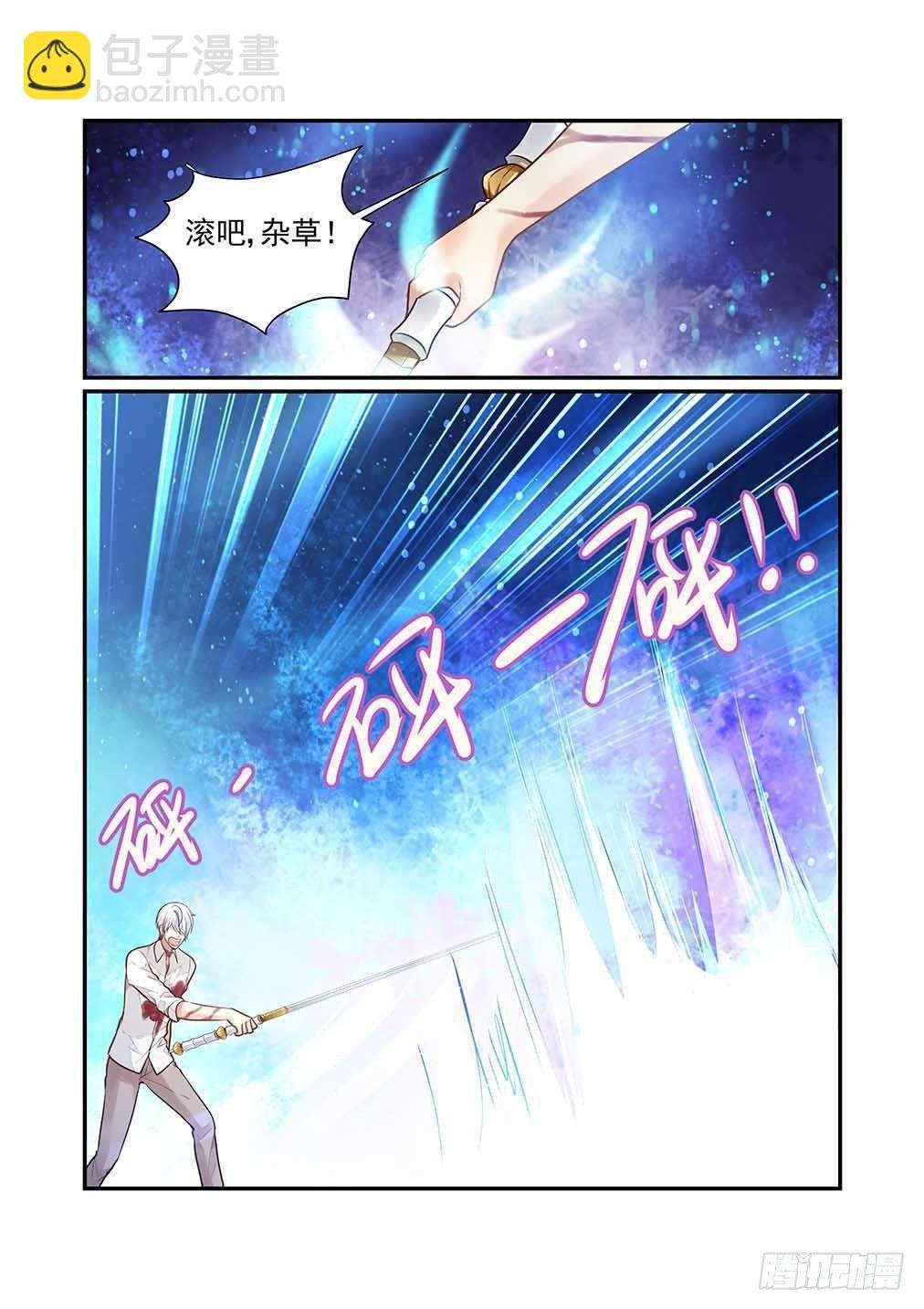 181.拿走了什么