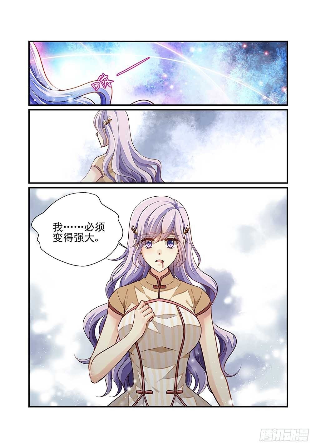 182.吾名黯月