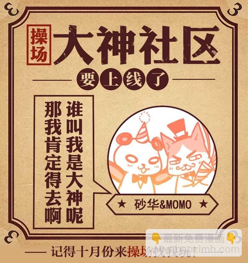 189.别忘了这一夜的雨（一）