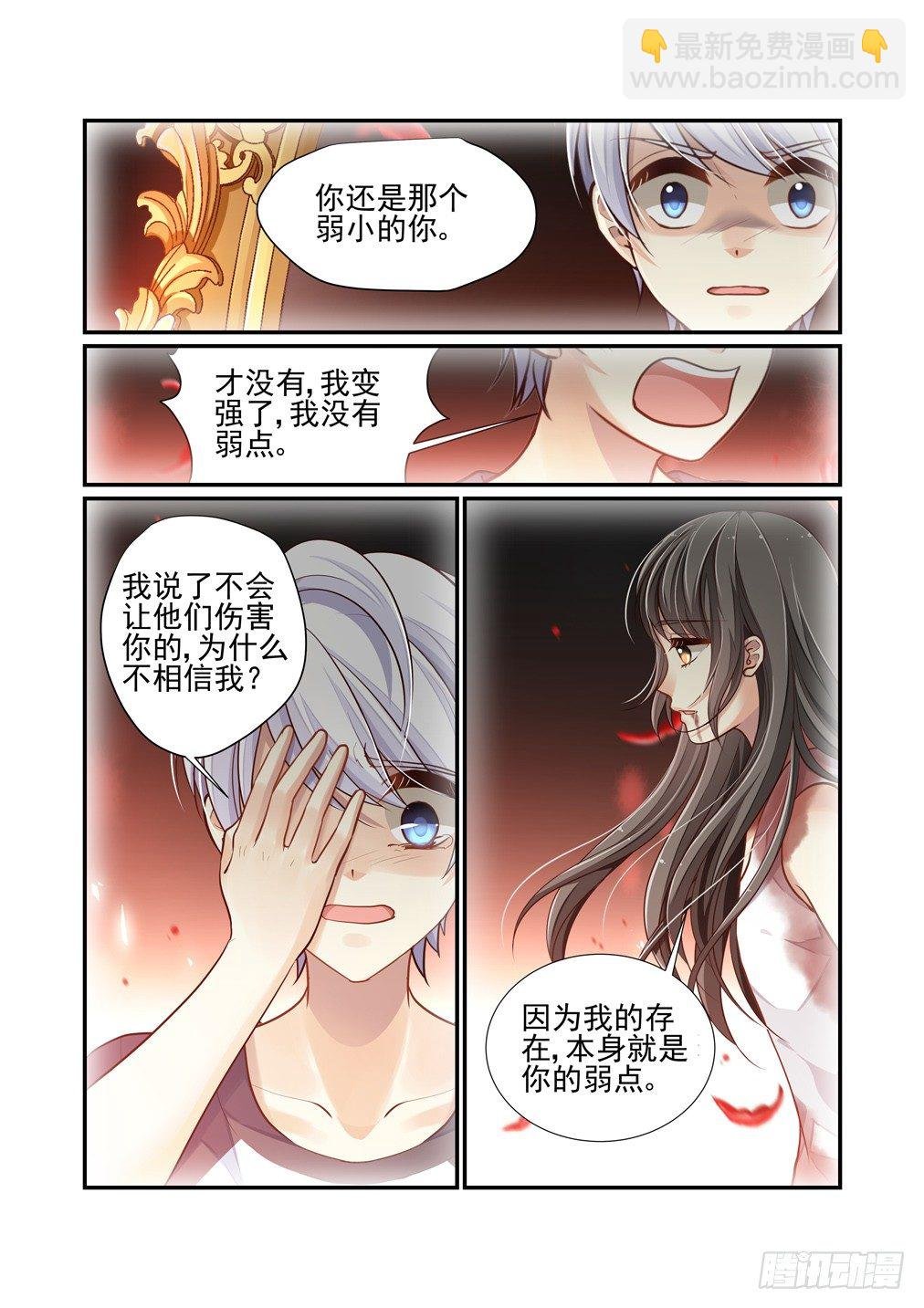 193.把弱点清零吧（一）
