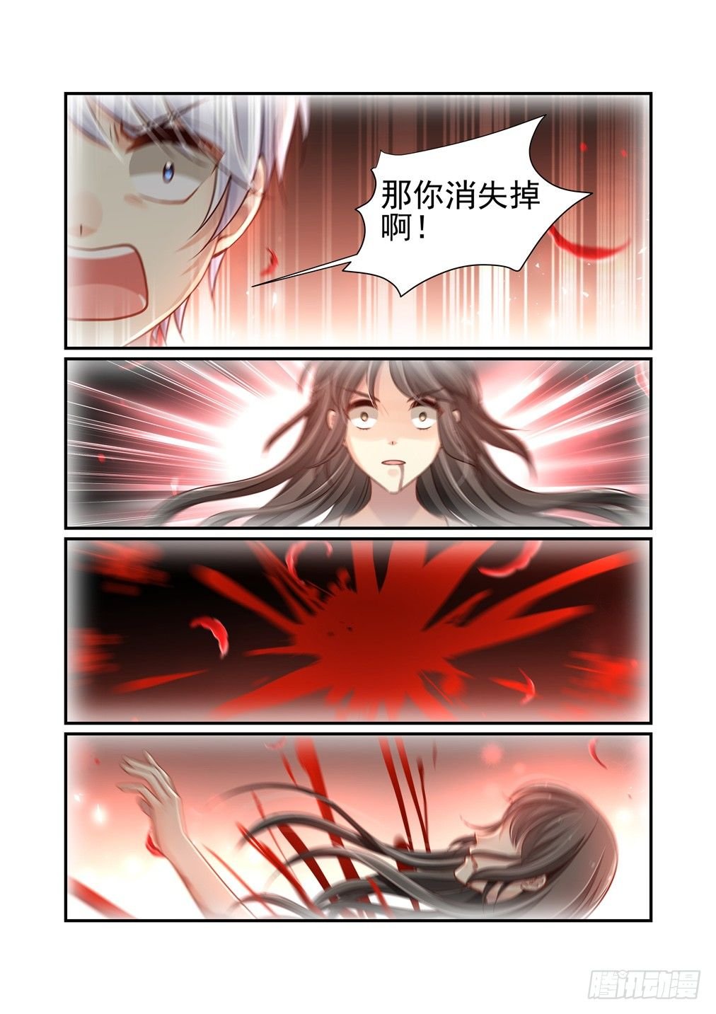 193.把弱点清零吧（一）