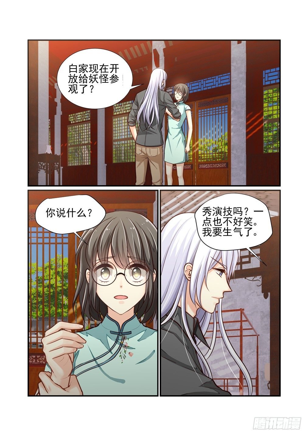 194.把弱点清零吧（二）