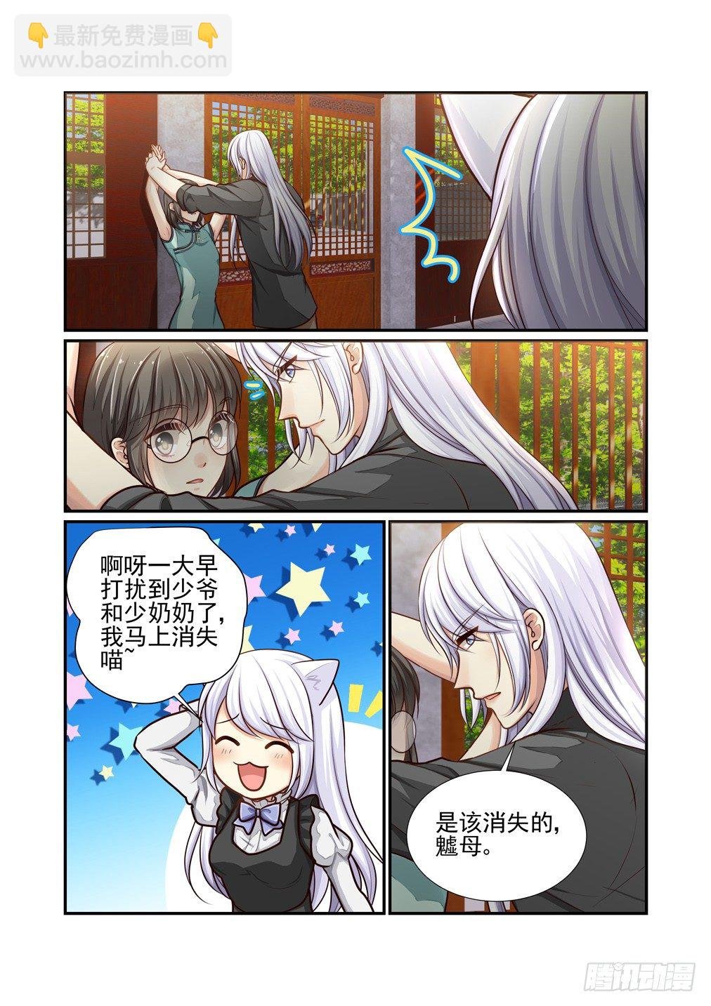 194.把弱点清零吧（二）