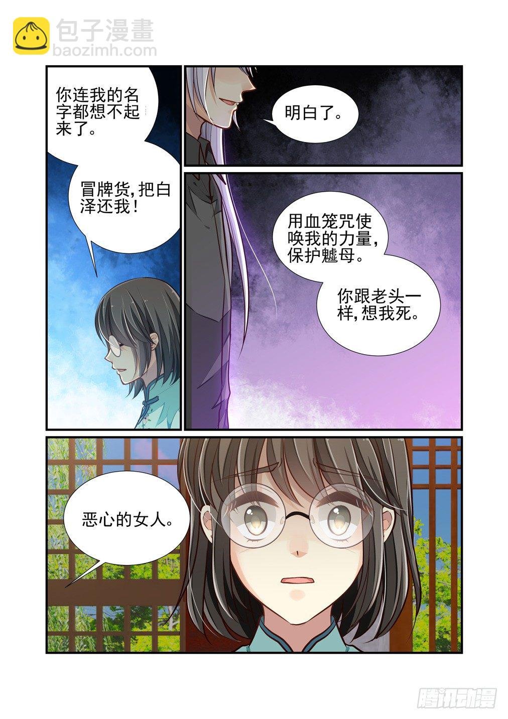 195.把弱点清零吧（三）