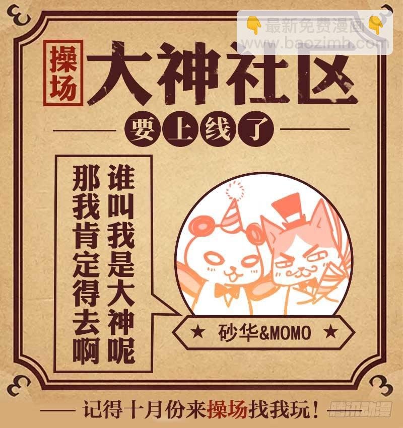 195.把弱点清零吧（三）