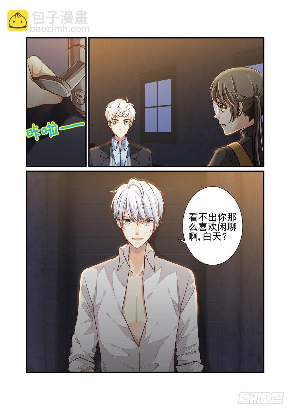 21.伤痕（下）