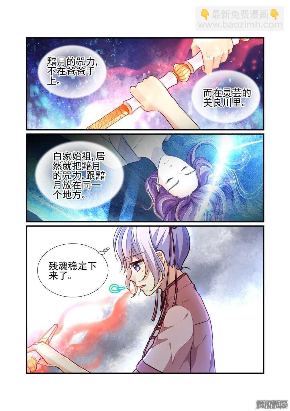 202.林林的顾虑