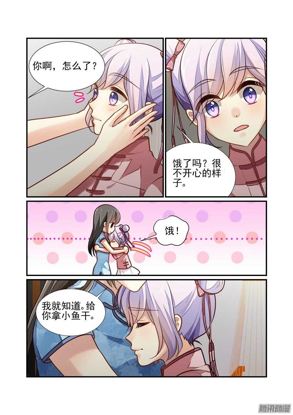 202.林林的顾虑