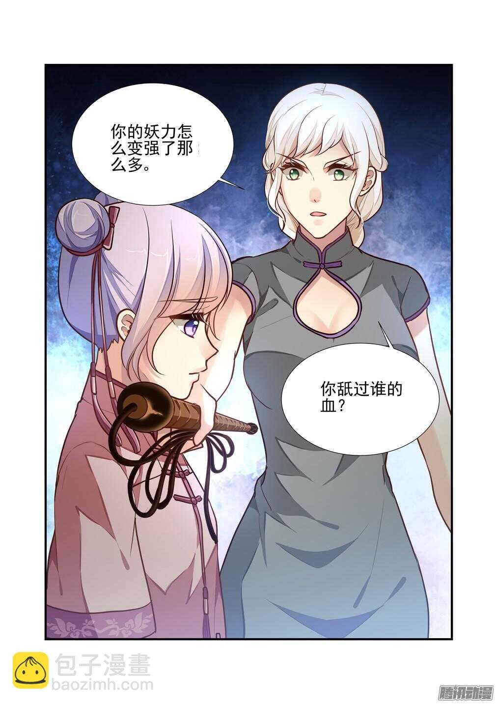 202.林林的顾虑