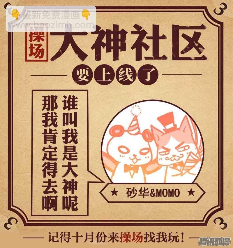 202.林林的顾虑