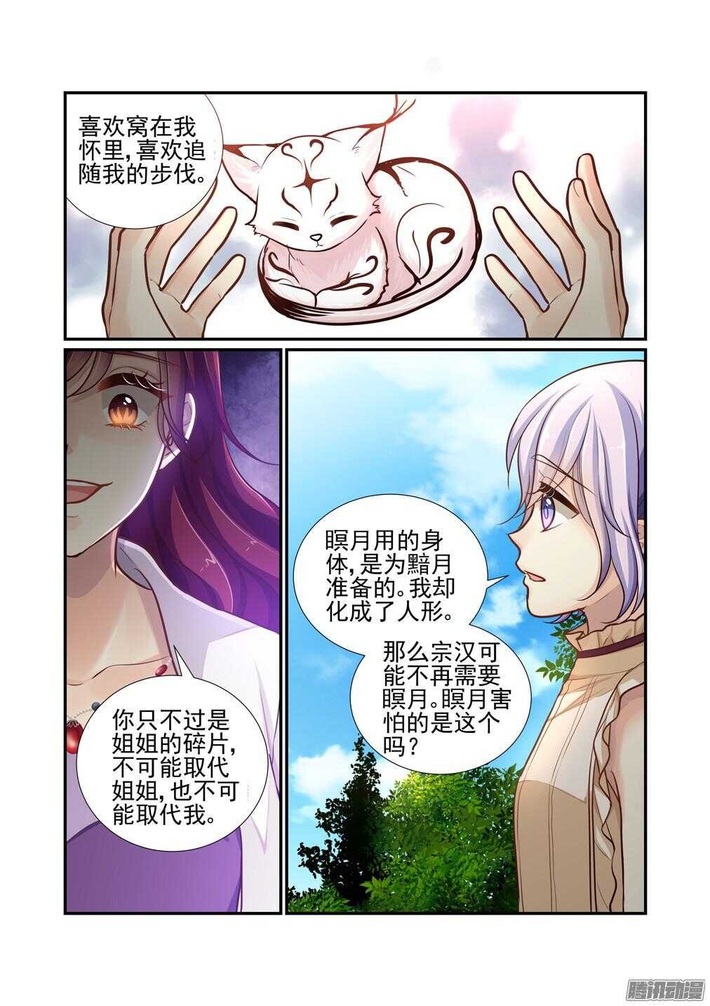 206.姐妹（上）