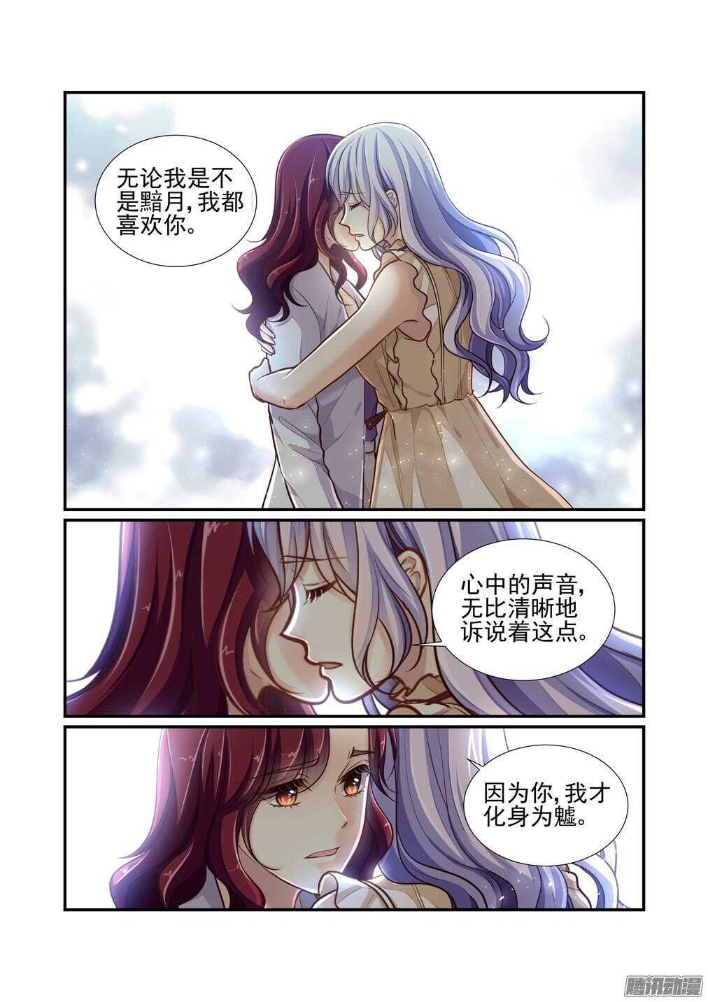 206.姐妹（上）