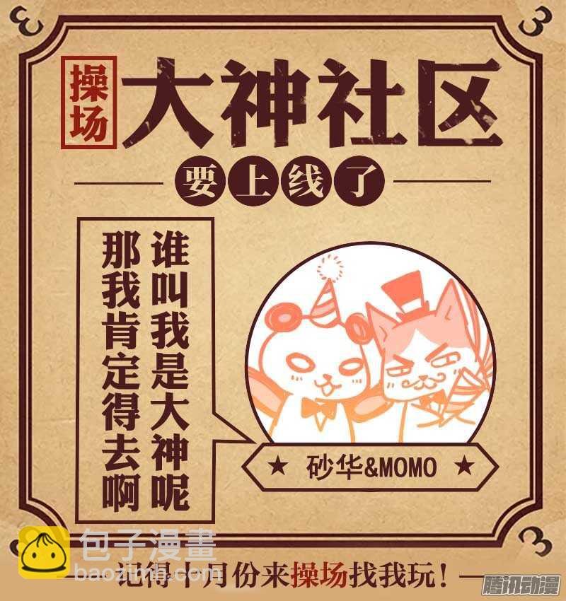 206.姐妹（上）