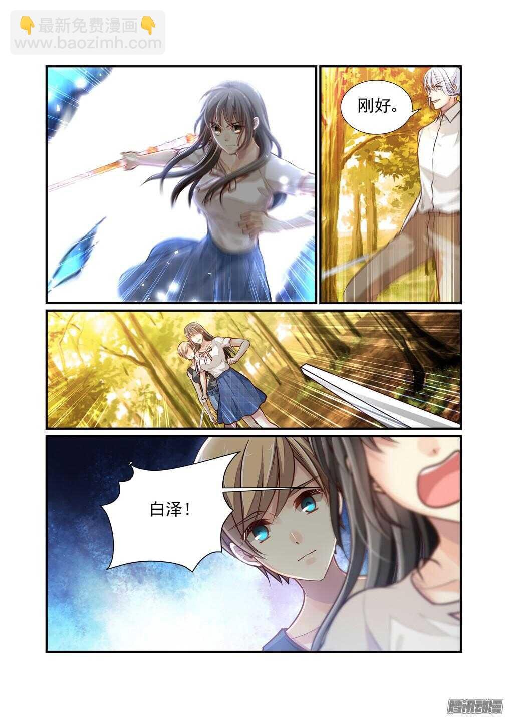 211.白泽要杀小吉