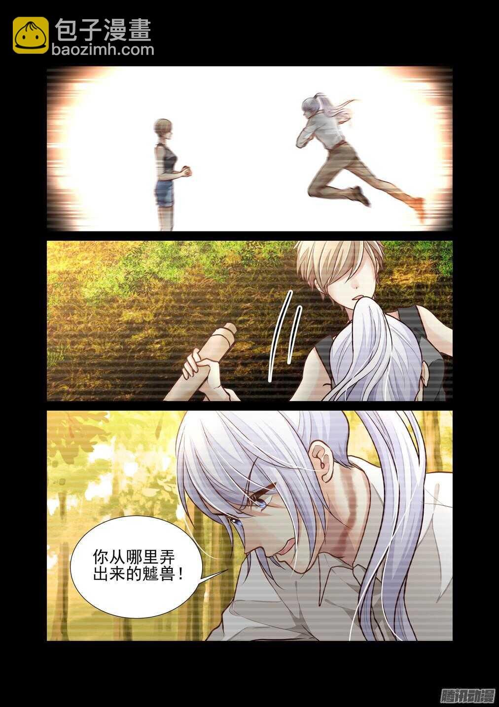 212.小吉的魖