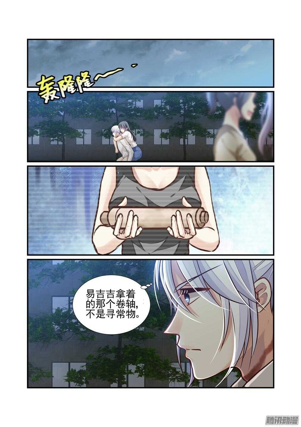 213.终于开始虐你了渣男（上）