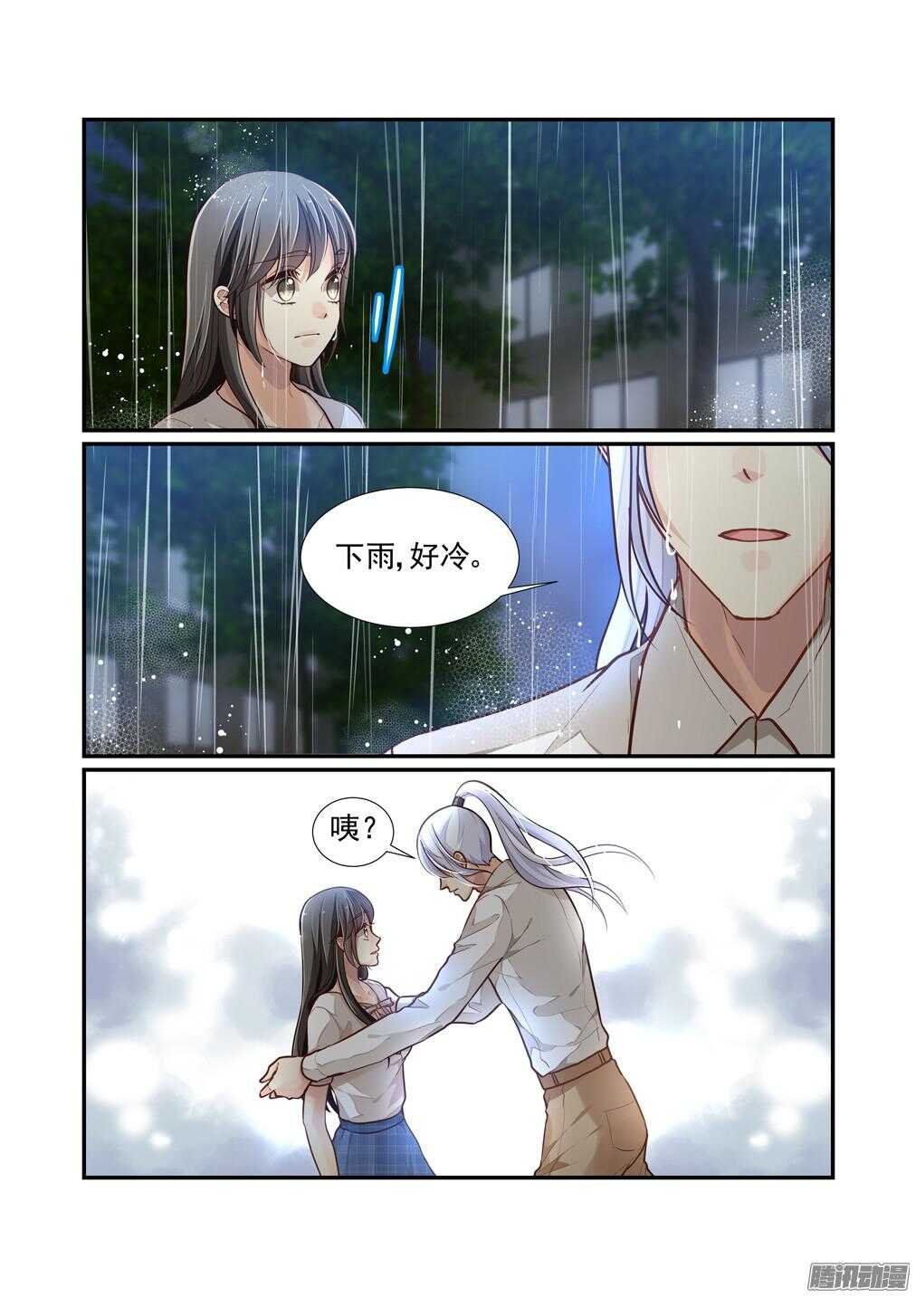 214.终于开始虐你了渣男（下）