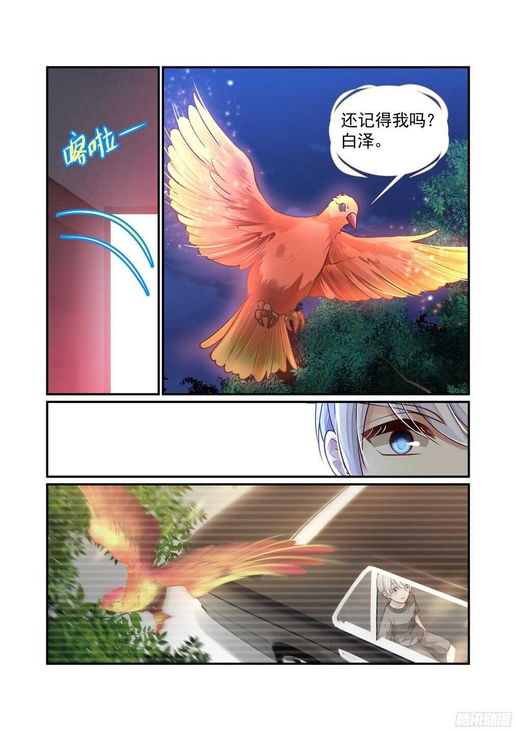 245.那个小孩和那个女人