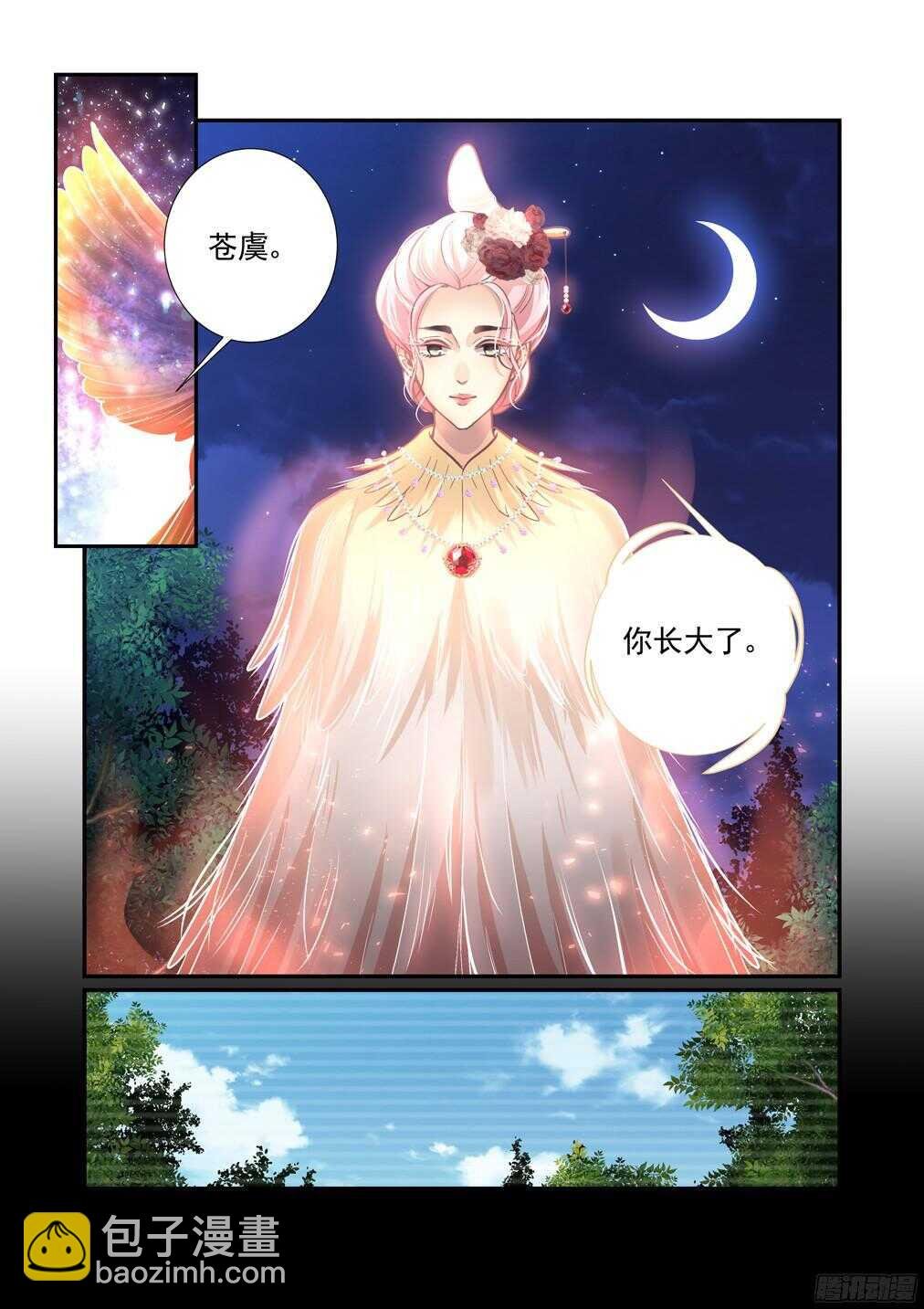 245.那个小孩和那个女人