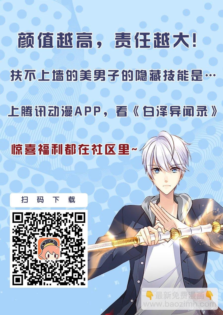 26.心动（上）