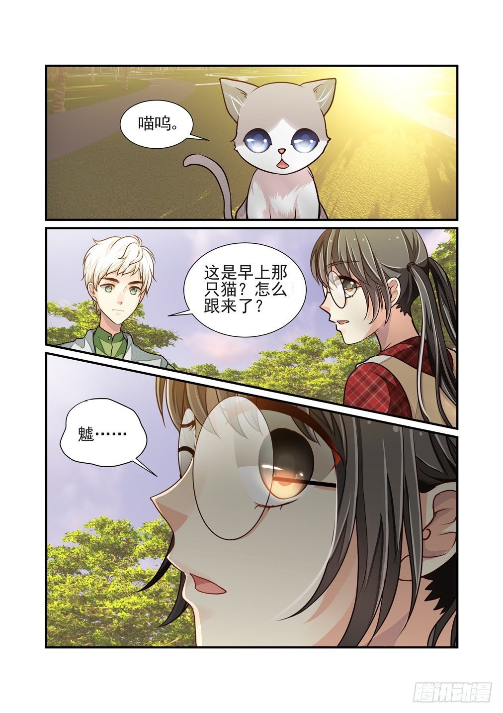 44.螳螂捕蝉（二）