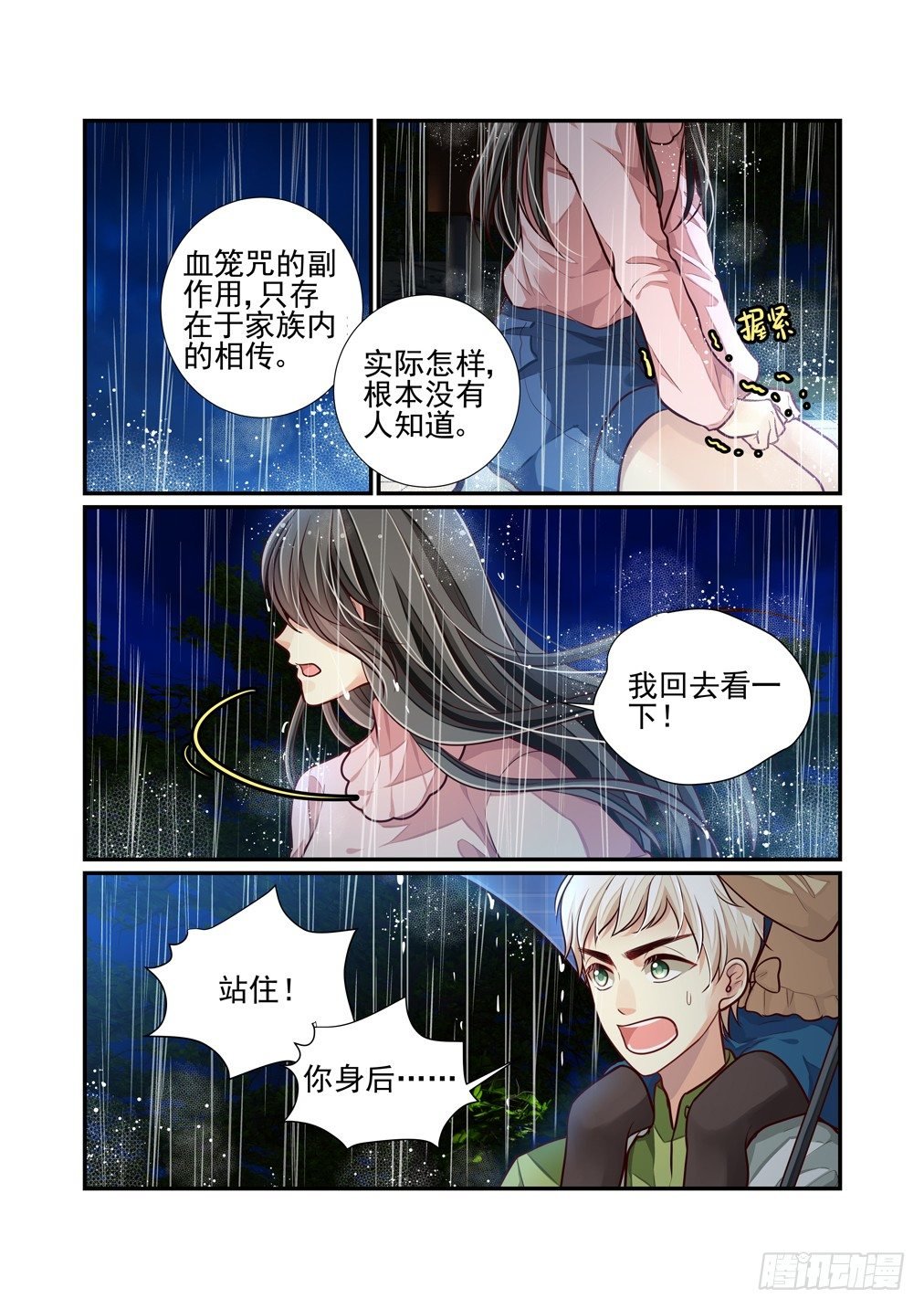 65.心向