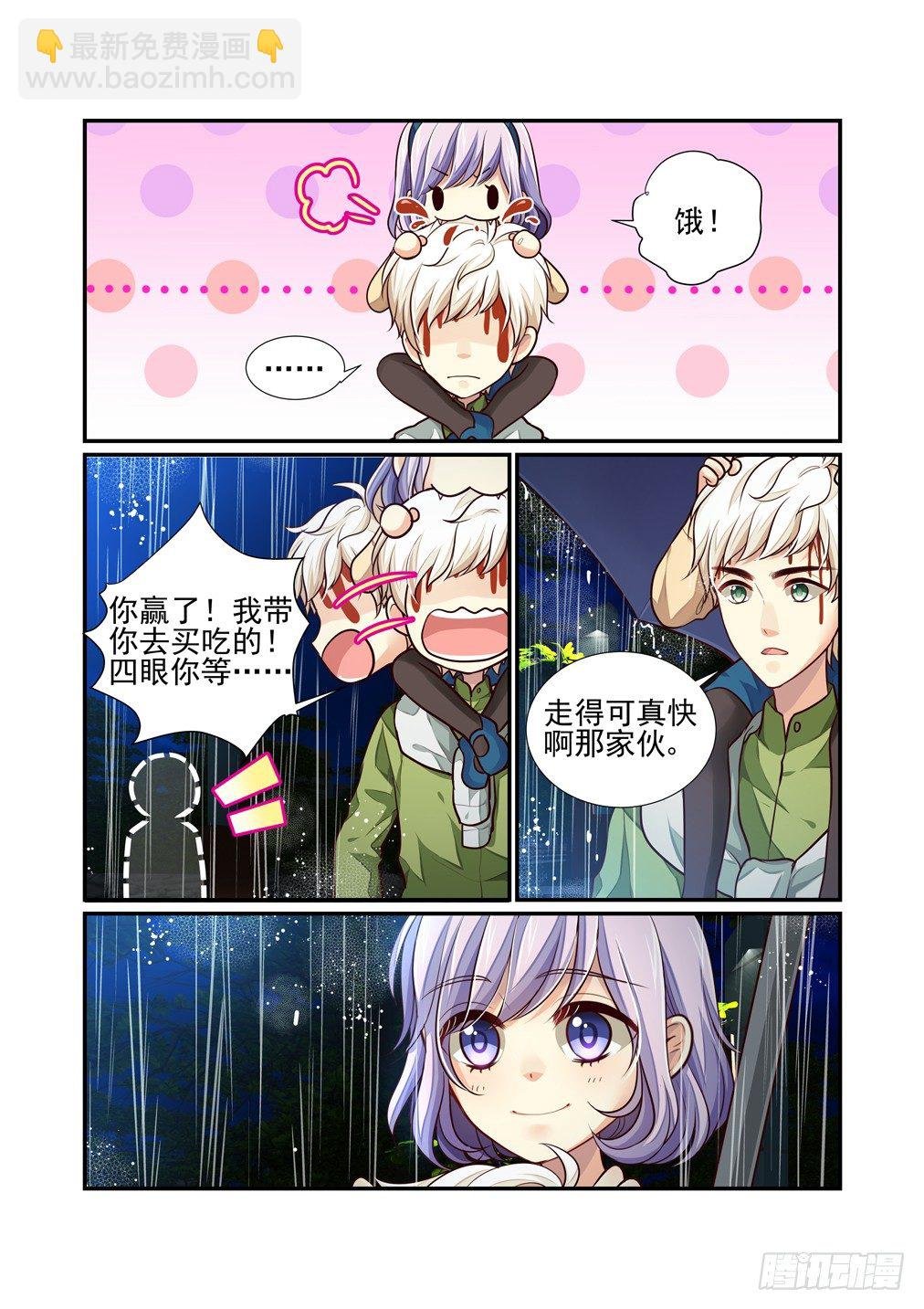 65.心向
