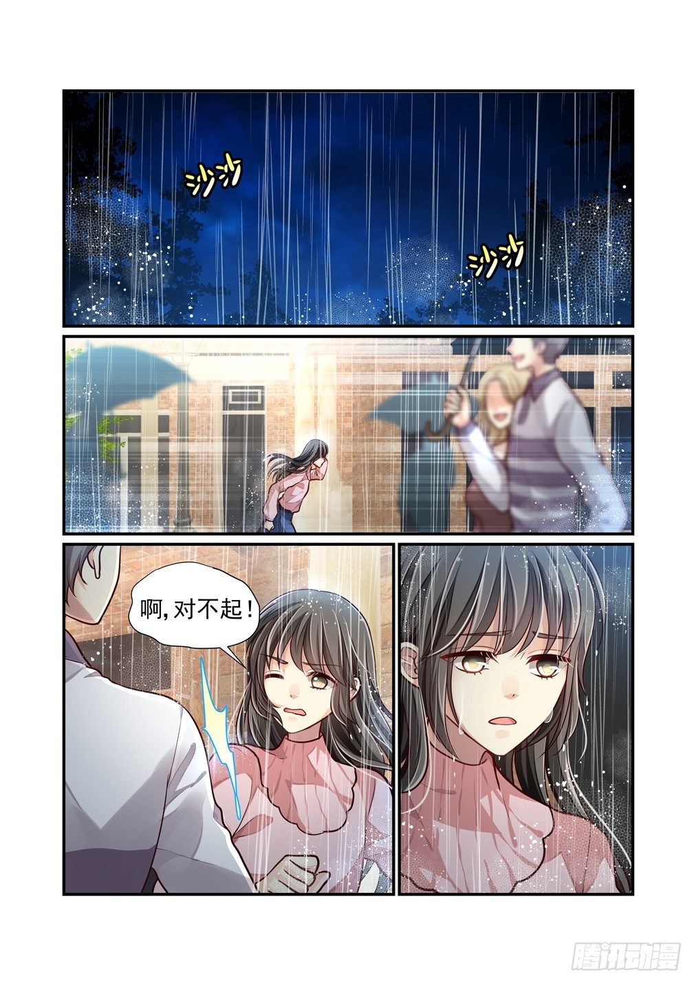 65.心向
