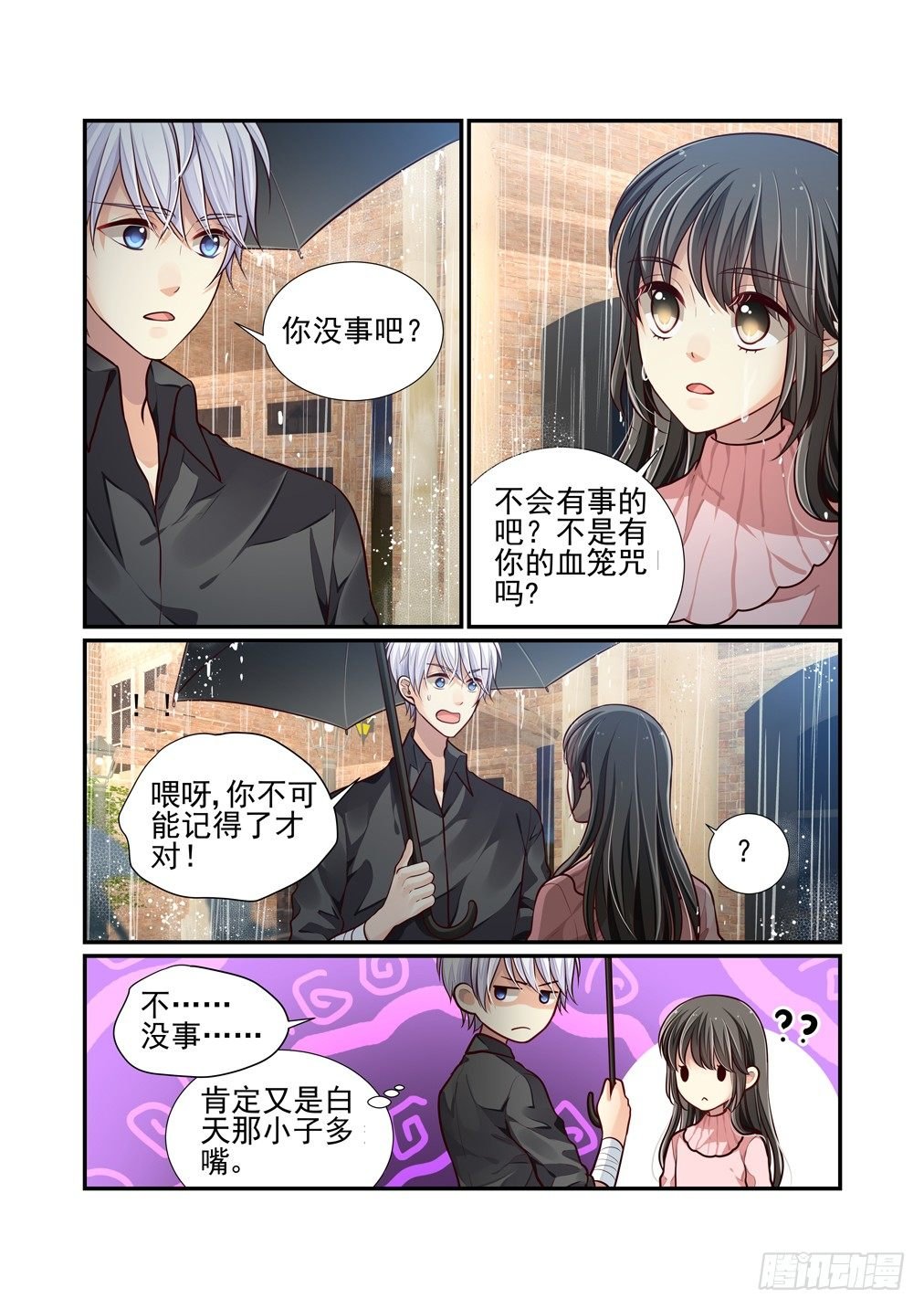 65.心向
