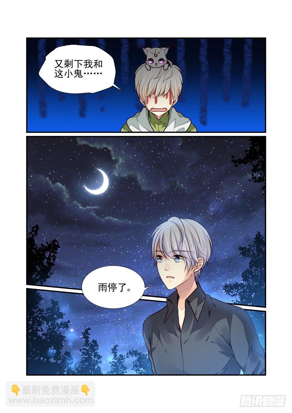 72.冰释