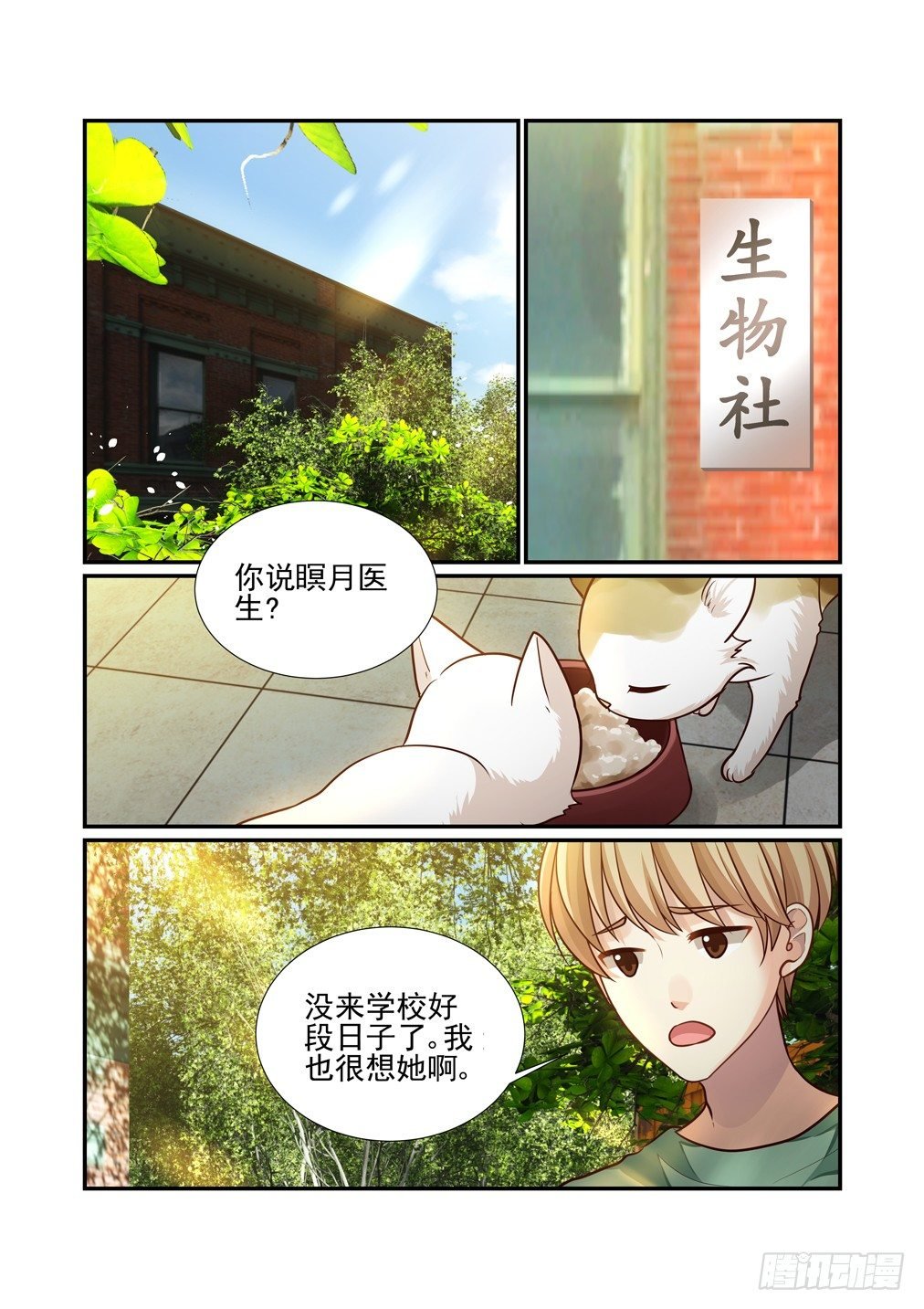 73.新的一天