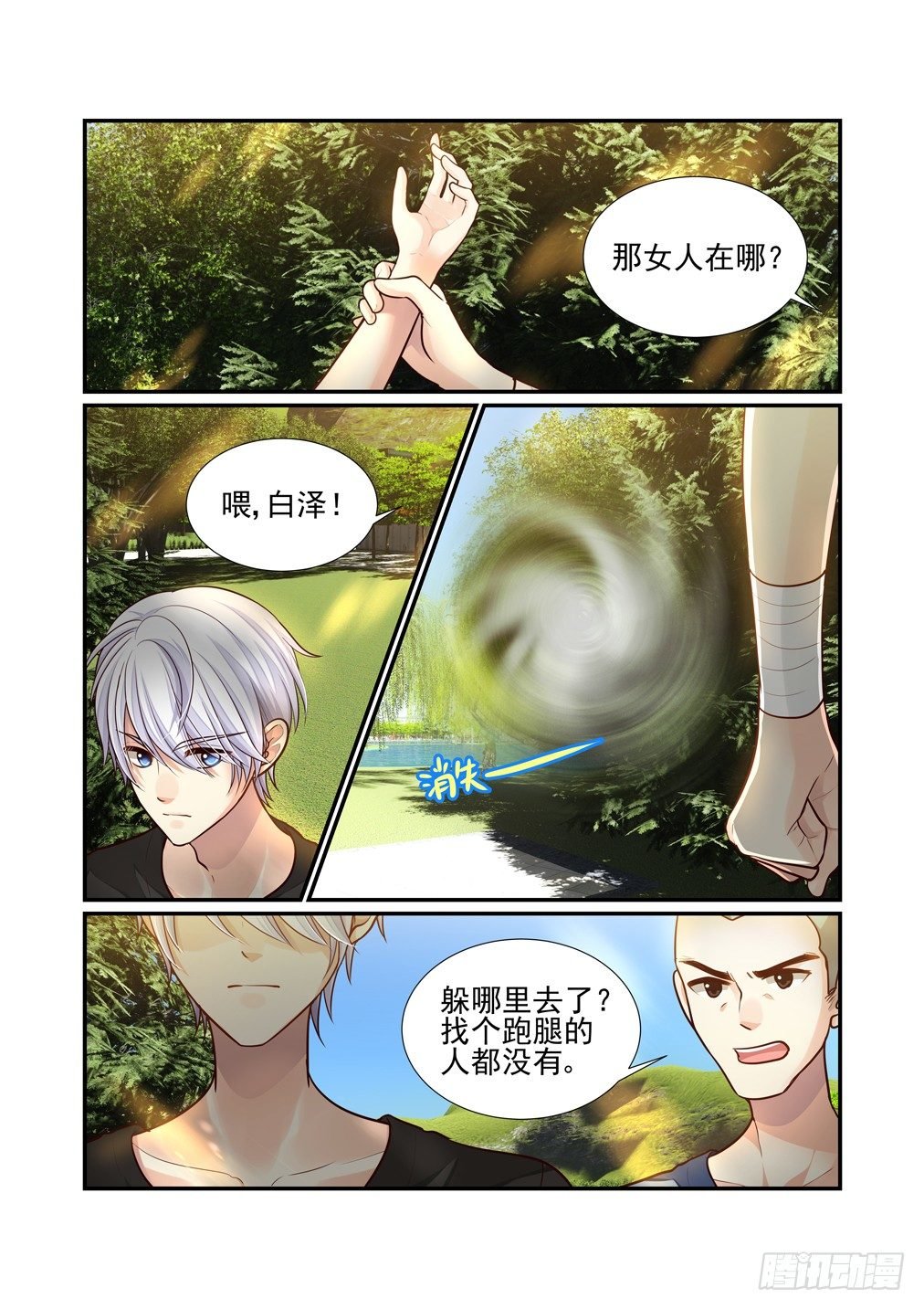 73.新的一天